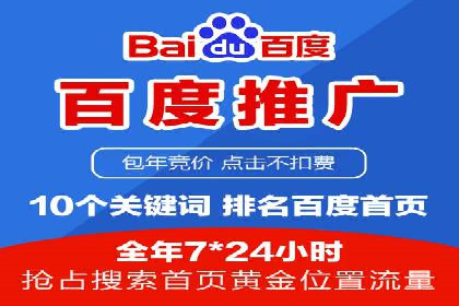 案例对比：SEM推广代运营效果评估