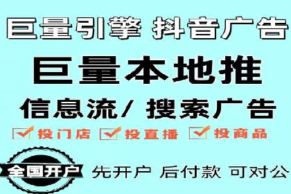 百度优化推广案例研究：如何提高网站转化率